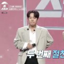 송스