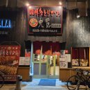 닭에꼬치닭 - 음성군 무극로308번길 9-1 | 일본 후쿠오카 하카타역 맛집 토리카와 다이진 후기, 닭껍질 꼬치 전문 체인 야키토리 집