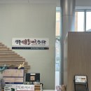 진주익룡발자국전시관 | 진주 아이랑 가볼만한 곳 진주익룡발자국전시관 23개월 아기와 방문후기