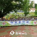 한국교원대학교부설미호중학교 이미지