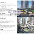 으뜸에듀센터어린이집 이미지