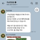 주남연잎밥 이미지