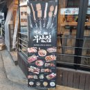 GS25춘천애막골점 네이버블로그