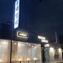 긴고기 서구점 | 광주 서구 풍암동 고기맛집 샵돼일리, 등심덧살 원픽 인정한 숨은 찐맛집 후기
