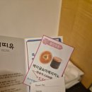 호텔마띠유여수 | 나홀로 여행 호텔 추천 여수 마띠유호텔 + 근처 아침 식당
