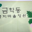 양지마을2길 네이버블로그