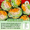 먹으면서 빼는 다이어트 레시피 이미지