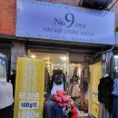넘버.9(구제옷) 이미지