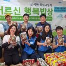 홈마트 주식회사 이미지