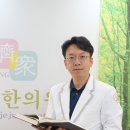 국산한의원 이미지