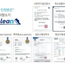 에스비클린 이미지