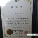 이박사간판 이미지