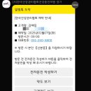 한국신장장애인협회경기협회 수원지부 | [한국건강관리협회] 채용 신체검사 &amp; 마약류중독검사