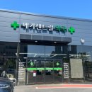 천안주차장약국 네이버블로그