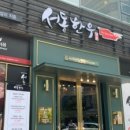 서동한우 대전점 이미지