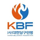 임원당구클럽 이미지