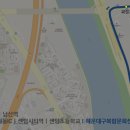 센텀초등학교 앞 이미지