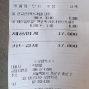 종로5가약국 이미지