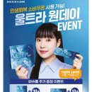 씨채널안경콘택트 이미지