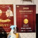 정인축산 이미지