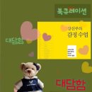 로댕 후기 / 자크데리다&amp;