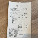 윤옥연할매떡볶이매천점 이미지