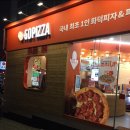 고피자대치 이미지