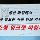 주식회사 에프엔티 이미지