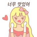 명가떡사랑 - 제주시 용문로11길 3 | 명가떡사랑