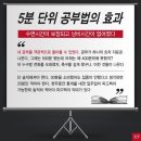 공부뒤집기영어수학학원