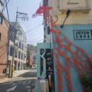 샤로수길데이트맛집 쥬벤쿠바 샤로수길점 방문 후기