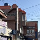 우리김밥 | 부산 대방어 맛집, 광안리 우리포차(대방어김밥, 웨이팅 후기)