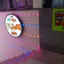 메가박스동전노래연습장 이미지