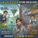 시흥기획