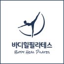 힐필라테스 - 김포시 김포한강4로 162 | 힐필라테스