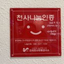 [부산/명지]어오케이커피(A.OK COFFEE)