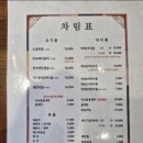 개성옥 | [안산/일동] 양념소갈비가 맛있는 맛집 "개성옥" 내돈내산 솔직후기