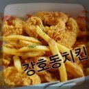 치킨678청주 이미지