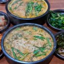 재림어탕국수 이미지