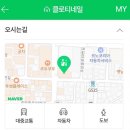 클로티네일 이미지