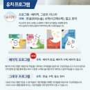 아소비공부방 이미지