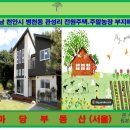 동남농장2 이미지