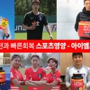 [중등연맹] 제55회 춘계 한국중등(U-15)축구연맹전 일정표 (울진군) 이미지