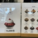 제주설심당동홍점 이미지