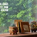 언로드 | 언로드(UNLOAD) 카페 리뷰