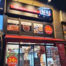 담꾹 봉화산역점 이미지