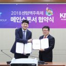 (주)케이스타