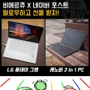 GM축산 | 모바일게임추천 아키에이지 비긴즈 CBT 후기, 사전예약 기대!
