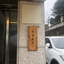 덕영수퍼