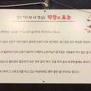 시골생막창 이미지